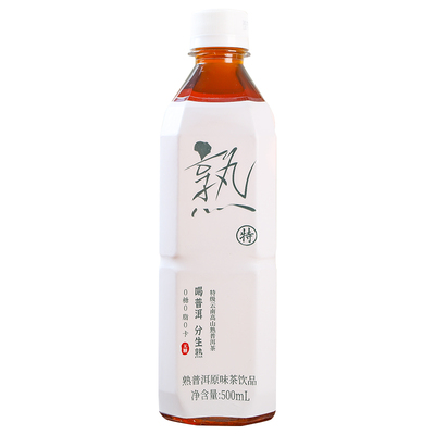 原茶萃取特级熟普洱原味无糖茶饮料0糖0卡0脂醇厚回甘整箱装