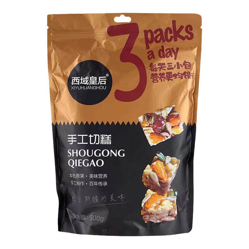 新疆特产切糕西域皇后独立包装