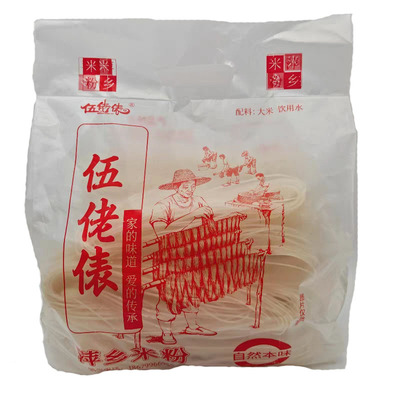 正宗萍乡炒粉煮米粉干炒粉夜宵煮粉无添加手工纯大米早餐可拌粉