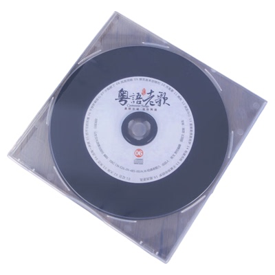 优必利高密度厚实塑料光盘套