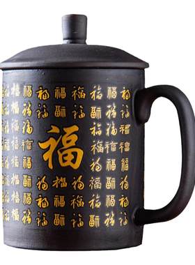 中式茶杯紫砂杯陶瓷盖杯