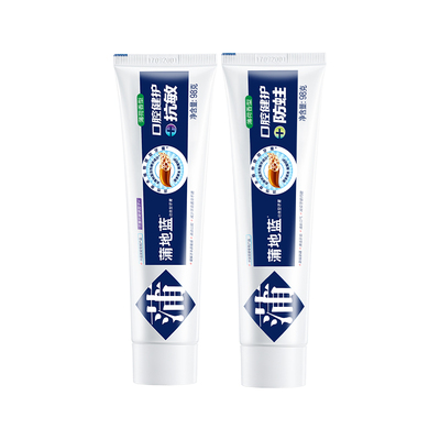 【k姐推荐】蒲地蓝特护牙膏减轻牙龈问题口气清新