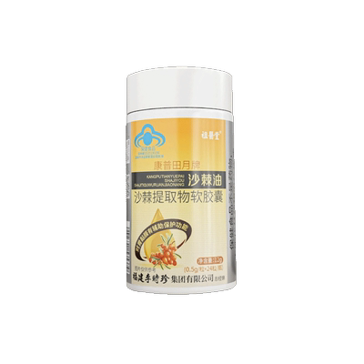 祖医堂蜂胶沙棘软胶囊官方旗舰店