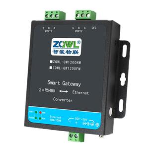 智嵌物联串口服务器2路RS485转以太网模块Modbus网关MQTT串口转网口ModbusRTU转TCP边缘计算HTTP工业级通讯
