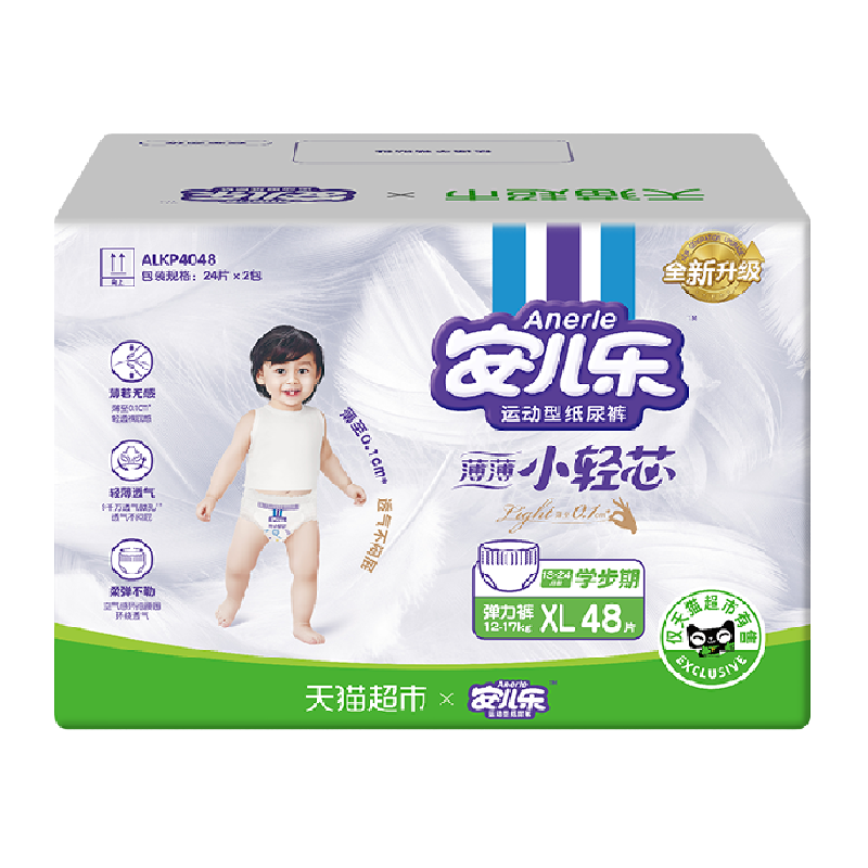 安儿乐小轻芯拉拉裤透气细节贴心