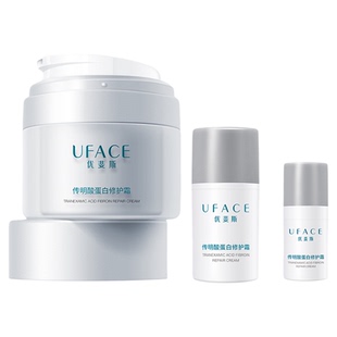 【立即抢购】优斐斯传明酸蛋白修护霜补水保湿舒缓面霜敏感肌专研