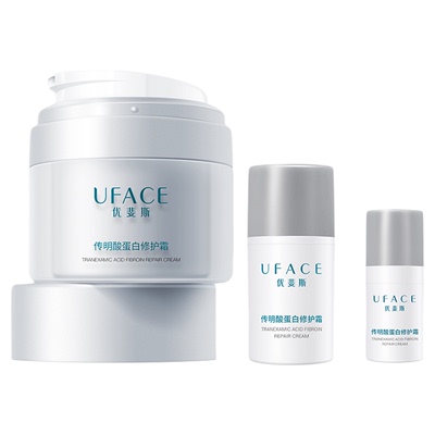 优斐斯传明酸蛋白修护霜