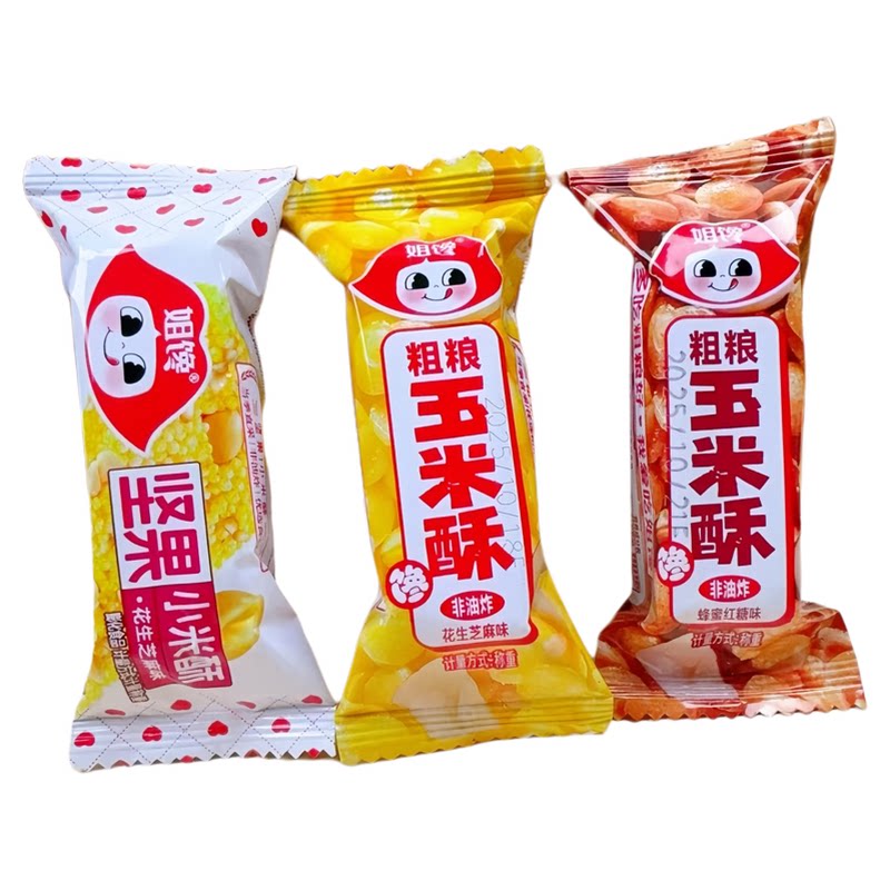 姐馋非油炸粗粮玉米酥多口味