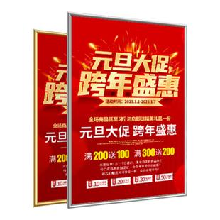 2025圣诞节元旦活动海报服装店元旦促销海报蛇年跨年海报贴纸挂图