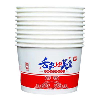 圆形纸碗加厚餐盒抗压防油防水