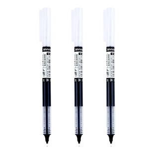 大容量中性笔考研透明笔黑笔速干笔直液式走珠笔全针管0.5mm黑色水笔考试笔办公签字笔学生用作业碳素墨黑笔