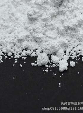 浙江厂家供应1250目超细活性碳酸钙高白度全目数工业碳酸钙粉批发