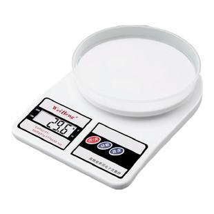 中药克称电子秤高精度药材称重器燕窝秤药店药房草药专用克数称量