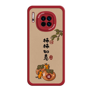 适用华为mate30手机壳新款柿柿如意mate60pro可爱p50e硅胶40保护套20pro定制pura70 ultra防摔80promax保护壳