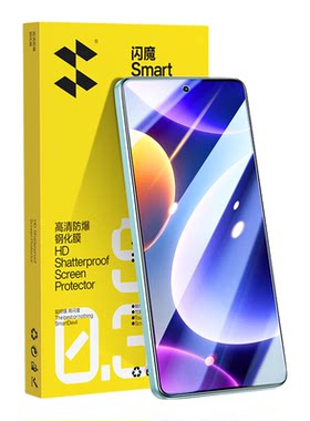 闪魔苹果17/16/15/14/13/12/11钢化膜iPhone12pro max适用XR ip14promax高清ip15p xs pg13por护眼pormax防摔