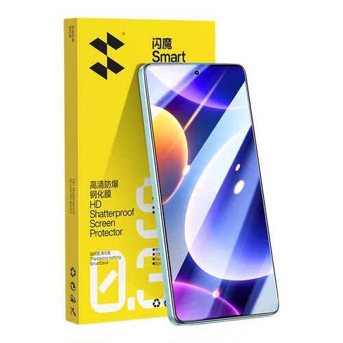 闪魔苹果17/16/15/14/13/12/11钢化膜iPhone12pro max适用XR ip14promax高清ip15p xs pg13por护眼pormax防摔