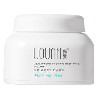 禹泉咖啡因眼霜抗皱紧致淡化细纹补水保湿提拉秋冬正品官方旗舰店