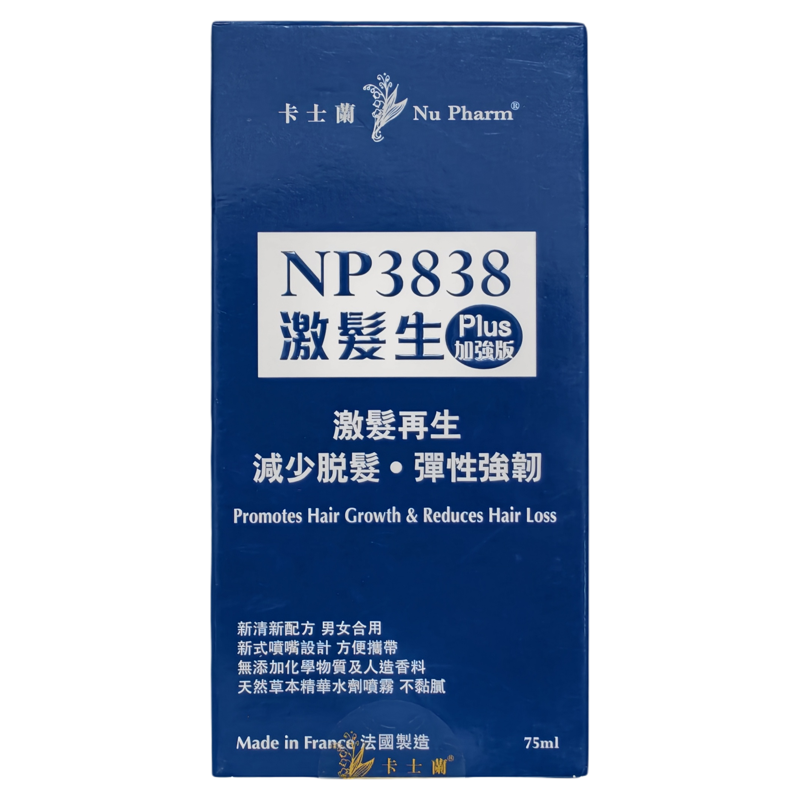 香港代购卡士兰激发生75ml