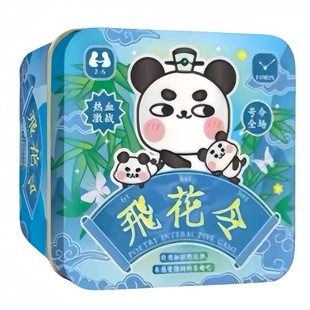 飞花令桌游古诗词亲子小学生儿童益智卡牌唐诗宋词纸牌游戏惩罚