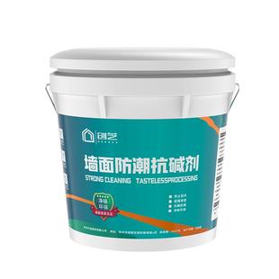 创芝墙面反碱处理封闭剂抗碱泛碱克星室内起碱内墙除碱剂消碱一号