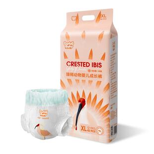 爹地宝贝奇妙动物拉拉裤纸尿裤丝肽蛋白臻稀一体裤泡泡腰围尿不湿