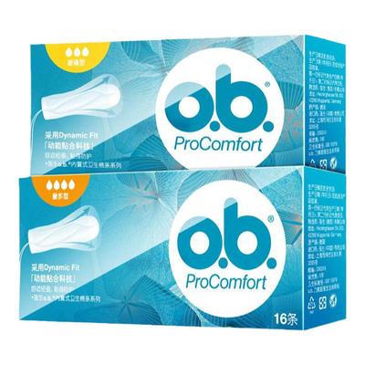 德国进口ob卫生棉条32无香量多型