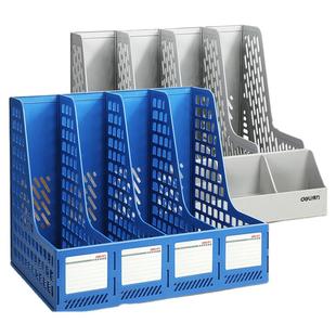 得力加厚文件框文件收纳盒文件架收纳架书架文件架桌面书立架办公桌置物架资料夹档案架文件栏办公室用品大全