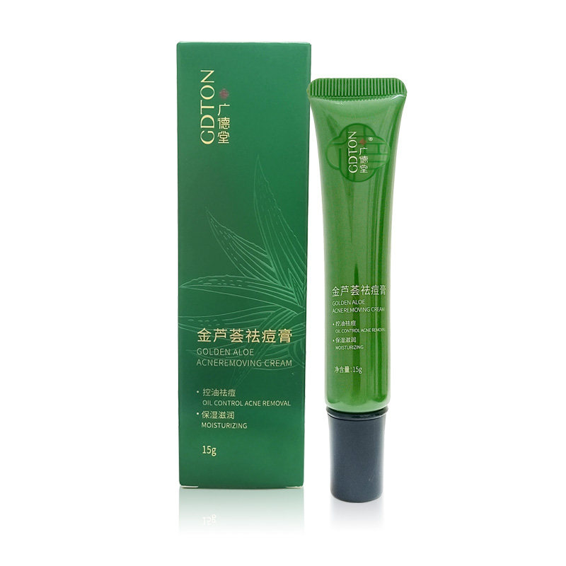 广德堂金芦荟痘胶膏 祛粉刺青春乳液/面霜