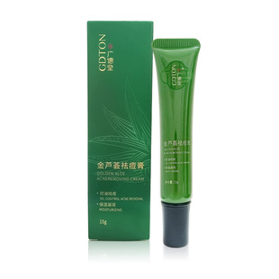 广德堂金芦荟痘胶膏 祛粉刺青春痘暗疮 改善学生长痘肌肤修复痘印