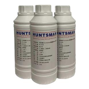 亨斯曼进口PEA原液聚醚胺汽车燃油宝添加剂清洗油路积碳三元催化