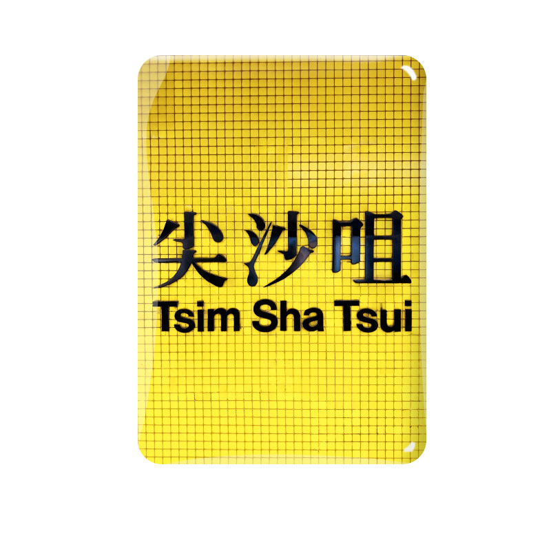 香港冰箱贴旺角乐富旅游纪念磁贴