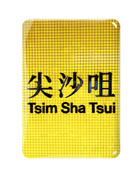 香港冰箱贴旺角乐富旅游纪念磁贴