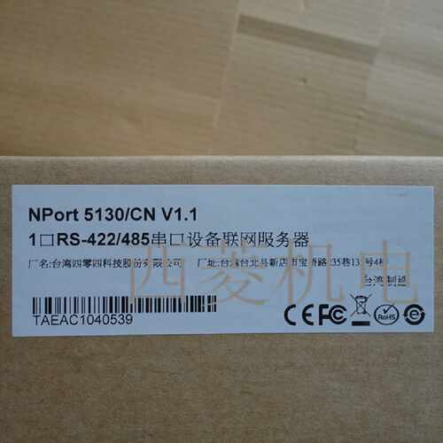 议价np0rt MOXA nport5130 NP5130 1口RS422 485 串口伺服器 摩莎