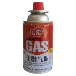 九光户外便携卡式炉防爆气罐液化瓦斯气体燃卡斯炉丁烷气瓶喷火枪