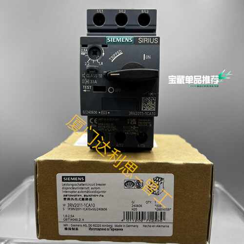 溢价-3RV2011-1CA10 塑料外壳式断路器#SI