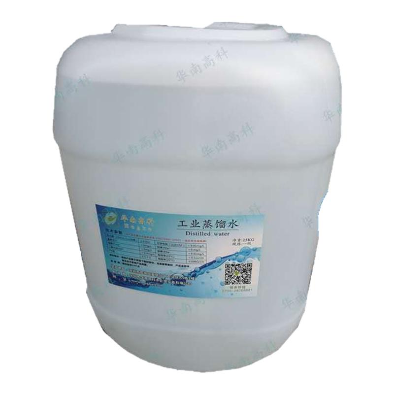 25L工业蒸馏水去离子水叉车电瓶补充水实验超纯水精密设备冷却液