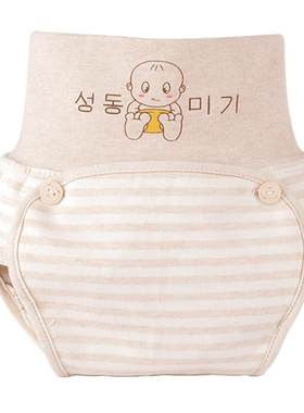 妈妈果婴儿尿布裤防水透气