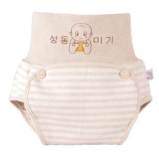 婴儿尿布裤初生宝宝防水透气尿布固定裤新生儿芥子固定带尿介子裤
