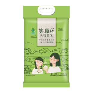 笑顺稻呼伦贝尔东北香米5kg农家粳米2025新米真空大米长粒香10斤