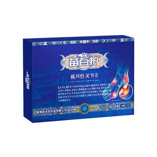 苗百护痛风贴足跟痛筋膜炎骨刺脚后跟疼痛专用风湿类关节痛贴膏