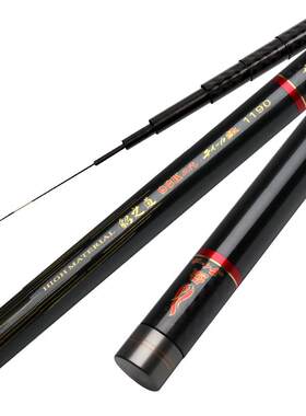 水上貂传统钓竿40T46T防卡耐磨