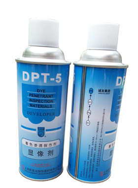 dpt-5着色三维抄数灌装显像剂