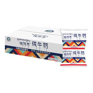 【百亿补贴】青海青藏高原牦阿布纯牛奶儿童成人品质奶200ml*16袋