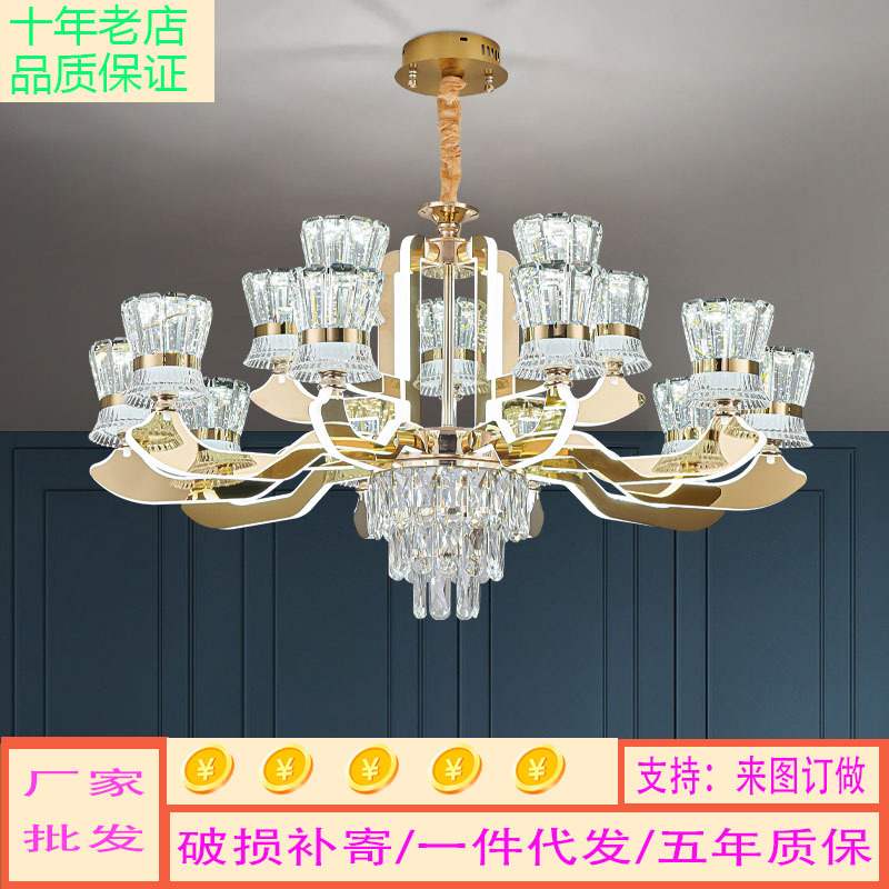 轻奢发光灯臂水晶卧室豪华LED具餐厅灯大厅灯主灯护眼灯吊灯客厅