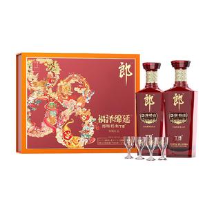 郎酒郎牌特曲T8兼香型福泽绵延礼盒50度500ml*2瓶纯粮食白酒送礼