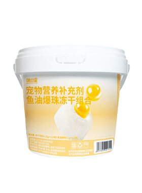 鱼油爆珠冻干伴侣猫咪零食美营养鸡肉护亮宠物通用毛成幼猫狗狗