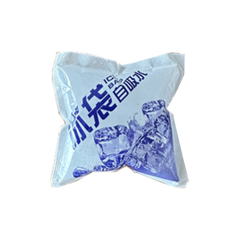 自吸水冰袋快递专用免注水一次性冰包
