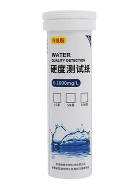 硬度测试纸钙镁离子锅炉软水机