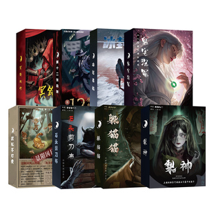 剧本杀全套桌游推理悬疑破冰游戏新手1-4人创意剧本解谜聚会互动