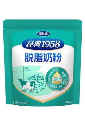 完达山脱脂高蛋白牛奶粉